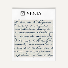 Poet’s Letter Fabric - Midnight Blue