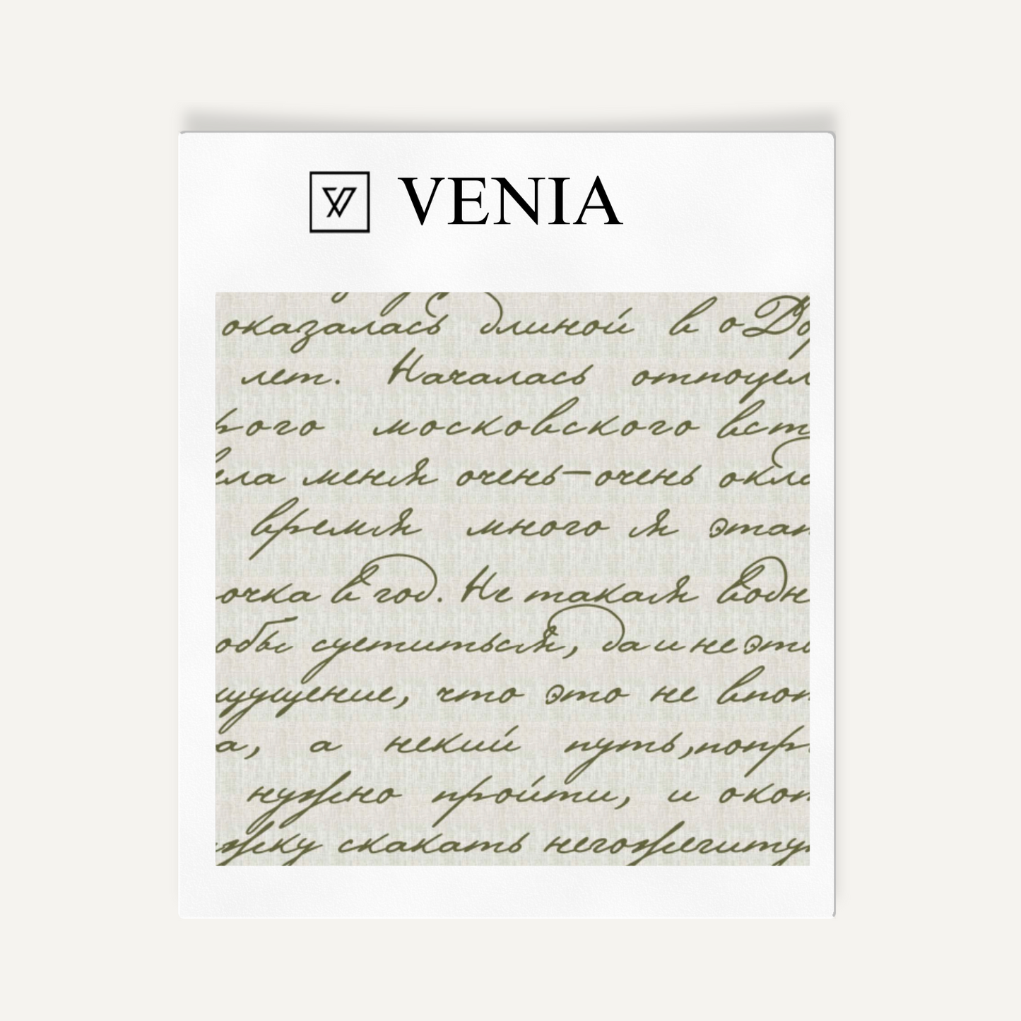 Olive green Poet's Letter upholstery fabric swatch by Venia Home