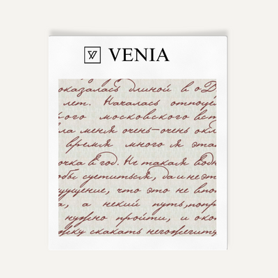 Poet’s Letter Fabric - Redwood